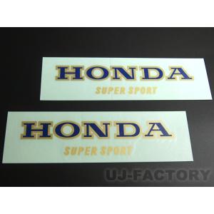 ホンダ（HONDA） ホンダ純正 タンクエンブレム ロゴ 白字/ゴールド 2枚