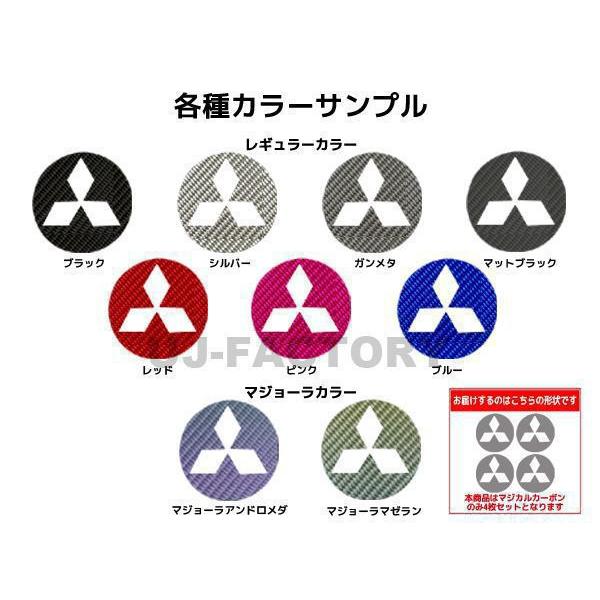 【クリックポスト可】ハセプロ ★三菱ホイールキャップ用★ タイプ2 レギュラーカラー コルト ver...
