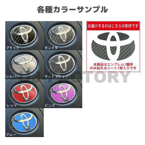 【クリックポスト可】ハセプロ ステアリング用 マジカルカーボン エンブレム ★レギュラーカラー★ ウ...