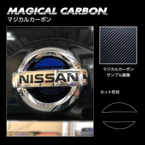 【クリックポスト可】ハセプロ リア用 マジカル...の詳細画像1