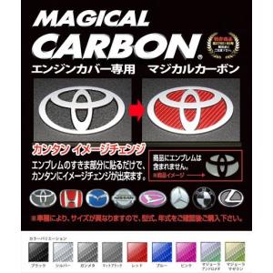 【クリックポスト可】ハセプロ リア用 マジカル...の詳細画像2