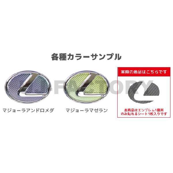 【クリックポスト可】ハセプロ ステアリング用 マジカルカーボン エンブレム ★マジョーラカラー★ レ...