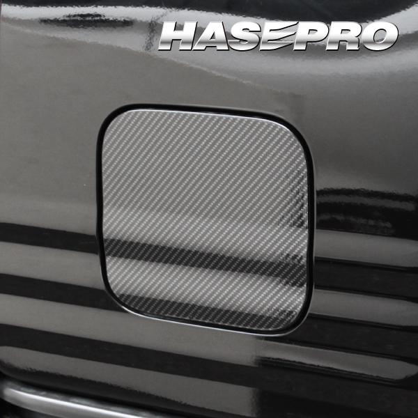 【クリックポスト無料】 ハセプロ マジカルアートシートNEO 《フューエルリッド 》 ホンダ N-V...