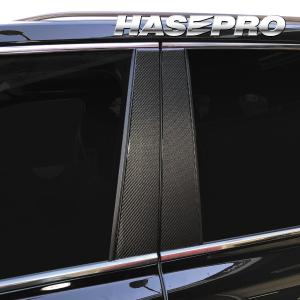 レクサス IS 30系 カーボン調シート アートシートNEO リアハッチゲート  ハセプロ 2020.11〜 MSN-RHGL2 ハセ・プロ公式 オンラインショップ 本店 | 《マジカルアートシート》リアハッチゲート インプレッサスポーツ GT系 |  メーカーから探す,SUBARU,インプレッサ,スポーツ/G4 GT系 2016.10～,マジカルアートシート | ハセ・プロ公式 オンラインショップ  本店