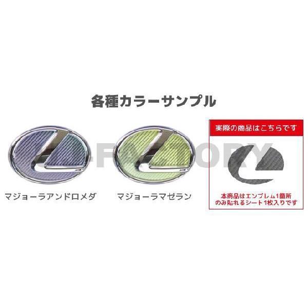 【クリックポスト可】ハセプロ ステアリング用 マジカルカーボン エンブレム 《マジョーラカラー》 L...