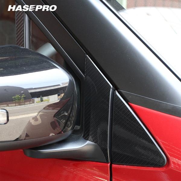 【送料無料！】ハセプロ マジカルアートシート カーボン調 《ピラー バイザーカット》 三菱 eK ク...