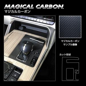 オートエクゼ AutoExe カーボンパドルシフトレバー CX-60 KH3P KH3R3P
