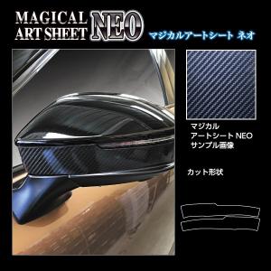 MODELLISTA モデリスタ ミラーガーニッシュ メッキ クラウン AZSH35