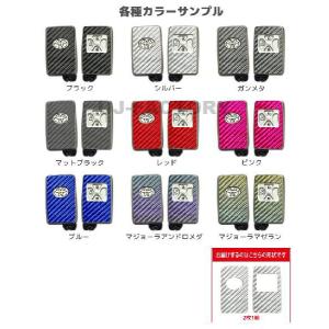 トヨタ 純正 新品 ヴォクシー ノア ZRR70系 パワースライドドア