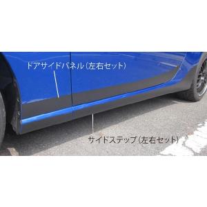 【全国送料無料！】ハセプロ マジカルカーボン ★サイドステップ用 (左右2箇所セット）★ スバル BRZ ZC6 (H24/03〜) CSSS-1｜uj-factory