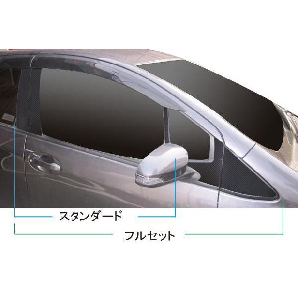 【全国送料無料！】 ハセプロ マジカルアートシート カーボン調 ★ピラーセット★ バイザーカット 左...