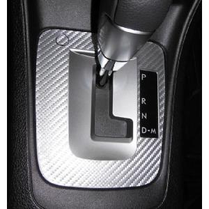 【クリックポスト送料無料！】ハセプロ カーボン調 マジカルアートレザー 《シフトパネル用》 スバル インプレッサスポーツ DBA-GP系 (2011.12〜) LC-SPS8