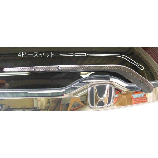 【定形外郵便送料無料！】  ハセプロ マジカルカーボン ★リアワイパー用★ ホンダ 新型フィット G...