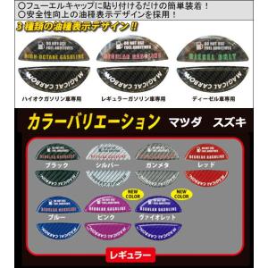 ☆ マツダ 純正 新品 FD3S FC3S RX7 RX-7 フューエルキャップ タンク