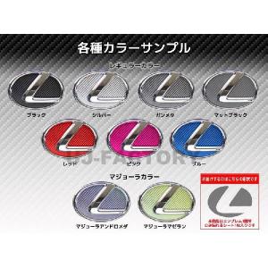 【クリックポスト可】ハセプロ ステアリング用 マジカルカーボン エンブレム ★レギュラーカラー★ レクサス GS　GRL10系 (2012/01〜) CESL-4