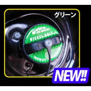 ESSEX（エセックス） CRSロゴ 給油口ガラスリッド HONEST×CRSコラボ