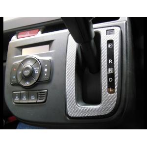 【クリックポスト可】 ハセプロ マジカルカーボン ★シフトパネル★ スズキ アルト HA36V/HA...