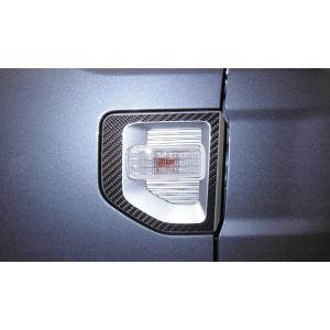 【クリックポスト送料無料】 ハセプロ マジカルカーボン ★サイドウィンカーパネル・左右セット★ ダイ...