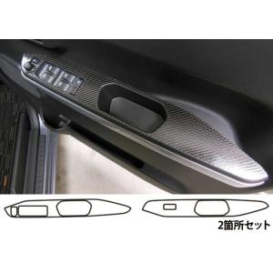 【全国送料無料！】 ハセプロ マジカルカーボン ★ドアスイッチパネル用★ ダイハツ WAKE (ウェ...