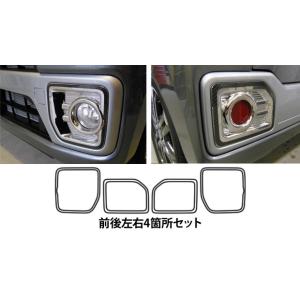 【全国送料無料！】 ハセプロ マジカルカーボン ★フロント・リアバンパーパネル用★ ダイハツ WAK...