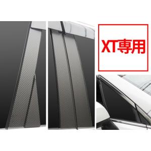 【全国送料無料！】 ハセプロ マジカルアートシート ピラーセット XT専用 計14枚 スバル フォレ...