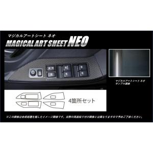 【たむ】フォレスターSJ5/SJG用　コーリンシャレード COLIN シャレード 切替式 シーケンシャル LEDテールランプ スバル