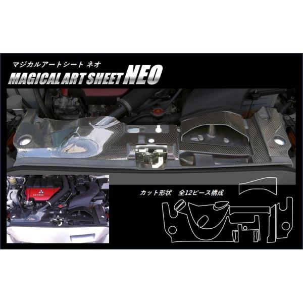 【全国送料無料】 ハセプロ アートシートNEO ★クーリングパネル★ ギャランフォルティススポーツバ...