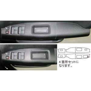 【全国送料無料！】 ハセプロ カーボン調 マジカルアートレザー 《ドアスイッチパネル》 ホンダ フリ...