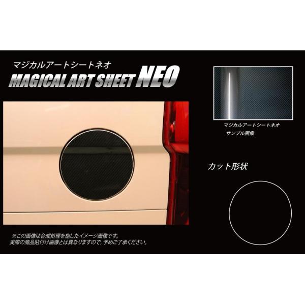【クリックポスト可】 ハセプロ カーボン調 マジカルアートシートNEO ★フューエルリッド★ ホンダ...