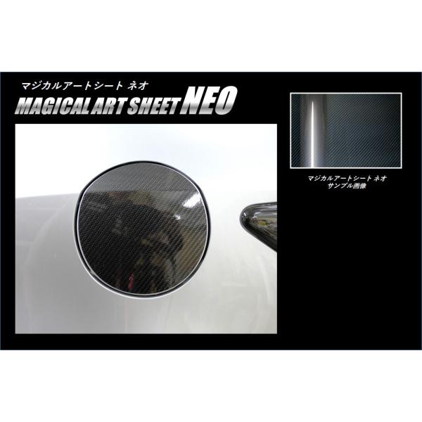 ハセプロ カーボン調 マジカルアートシートNEO フューエルリッド トヨタ カローラスポーツ NRE...