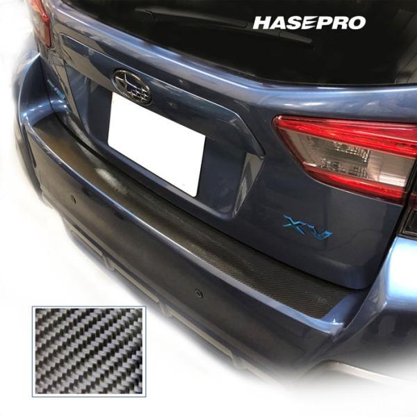 【本州送料無料！】  ハセプロ マジカルカーボン 《リアハッチゲート》 スバル XV GT系 (20...