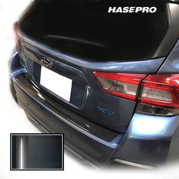 【本州送料無料！】  ハセプロ カーボン調 マジカルアートシートNEO 《リアハッチゲート》 スバル...