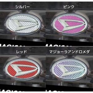 【クリックポスト可】 ハセプロ リア用 マジカ...の詳細画像1