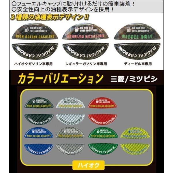 【クリックポスト可】 ハセプロ マジカルカーボン フューエルキャップ エンブレム 《 日産 ルークス...