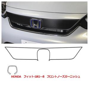 ホンダ（HONDA） ホンダ純正 フィット バックパネルガーニッシュ 74890