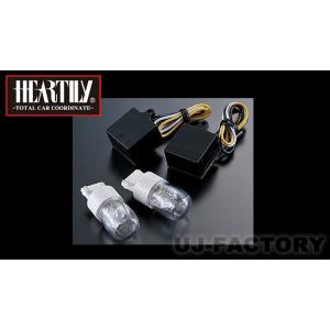 【HEARTILY】★ツインカラーバルブキット / W21W（12V21W) T20シングルウェッジ専用★ バックランプ（レッド⇔ホワイト）