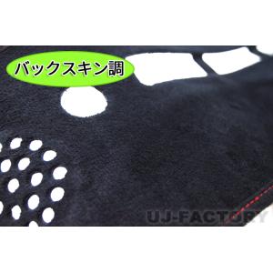 即納 3Dダッシュボードマット バックスキン調...の詳細画像2