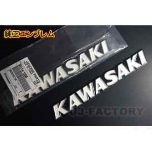 Kawasaki カワサキ 純正 ロングピッチ クラシック エンブレム 2枚セット 56014-10...