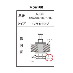即納 KYO-EI/協永産業 ホイール エアバ...の詳細画像2