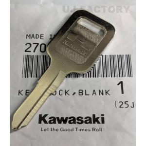 KAWASAKI カワサキ 純正 ブランクキー...の詳細画像3