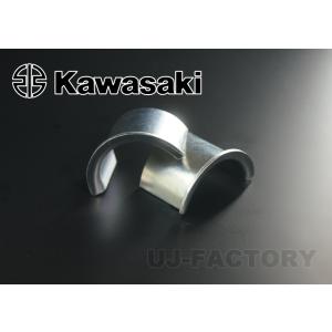 Kawasaki カワサキ エストレヤ 2017年 BJ250A カワサキ純正 ワリカラー 単機動用 1台分(2個)セット　マフラージョイントカラー 割りカラー｜株式会社 UJ-FACTORY