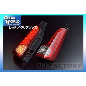 LED テールランプ スペーシア MK32S MK42S フルLED ブラックホール