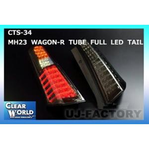 送料無料！新商品！即納！】 ワゴンR / ワゴンRスティングレー MH34S