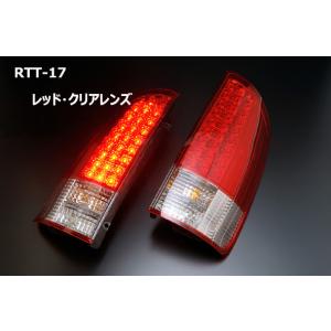 ノア・ヴォクシー (AZR60/65G) 前期・後期対応 LEDコンビテールランプ