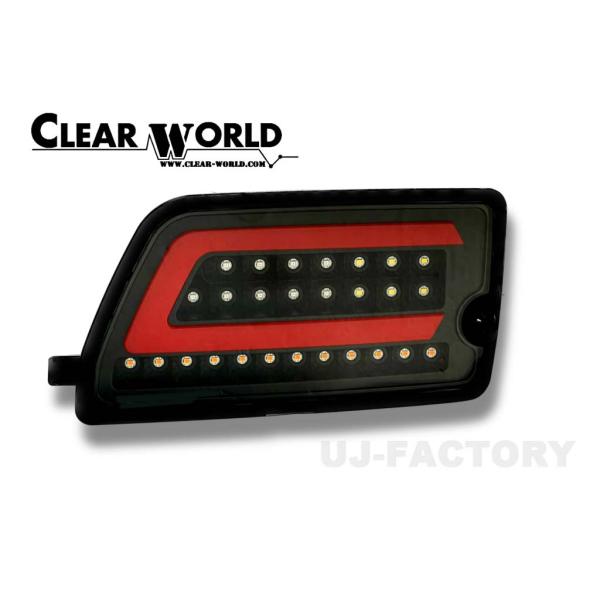 クリアワールド チューブフルLEDテールランプ 流れるウインカー インナーBK/レッドバー ダイハツ...