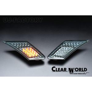 CLEAR WORLD クリアワールド LEDサイドマーカーランプ / スモーク