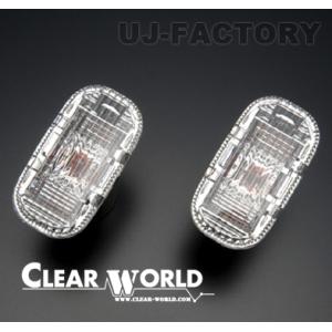 即納 CLEAR WORLD クリアワールド クリスタルサイドマーカー クリア ダイハツ ミラ L7...