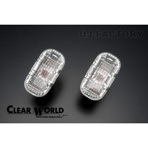 CLEAR WORLD クリアワールド クリスタルサイドマーカー クリア ダイハツ ミラジーノ L700/710系 1998/10〜2002/12 SMD-01C｜株式会社 UJ-FACTORY