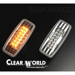 即納 CLEAR WORLD クリアワールド LEDサイドマーカー クリアレンズ 日産 セフィーロ ...