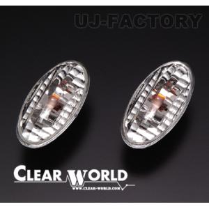 即納 CLEAR WORLD クリアワールド クリスタルサイドマーカー クリア スズキ kei HN...